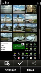 Nokia E7:    Symbian