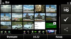  Nokia E7:    Symbian