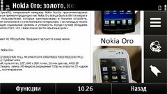  Nokia E7:    Symbian