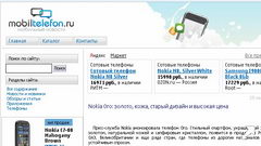  Nokia E7:    Symbian
