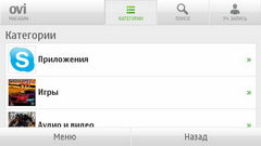  Nokia E7:    Symbian
