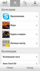  Nokia E7:    Symbian