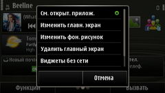  Nokia E7:    Symbian