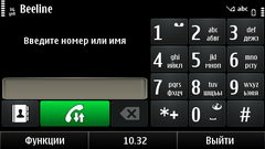  Nokia E7:    Symbian