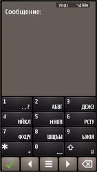  Nokia E7:    Symbian