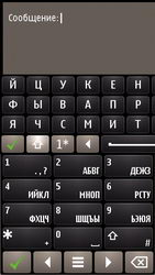  Nokia E7:    Symbian