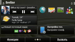  Nokia E7:    Symbian