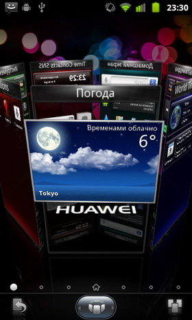 Huawei Vision. 