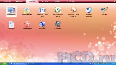 ASUS Eee PC 1101 HA (Seashell)   