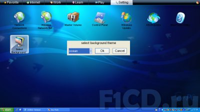 ASUS Eee PC 1101 HA (Seashell)   
