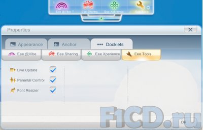 ASUS Eee PC 1101 HA (Seashell)   