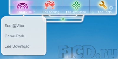 ASUS Eee PC 1101 HA (Seashell)   