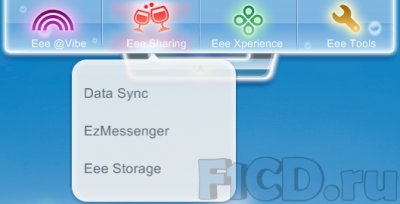 ASUS Eee PC 1101 HA (Seashell)   