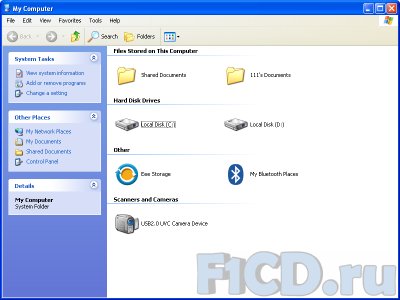 ASUS Eee PC 1101 HA (Seashell)   