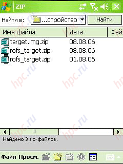 HTC P3300:     ZIP 
