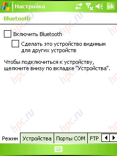 HTC P3300: Bluetooth 
