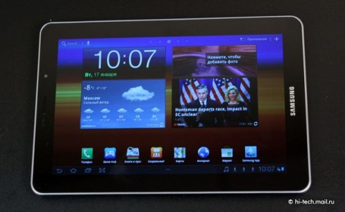  Samsung Galaxy Tab 7.7:     