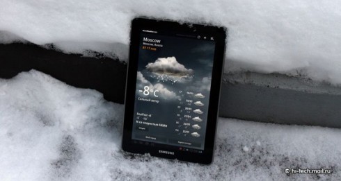   Samsung Galaxy Tab 7.7:     