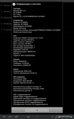   Samsung Galaxy Tab 7.7:     