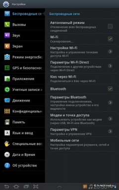   Samsung Galaxy Tab 7.7:     
