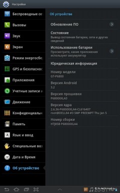   Samsung Galaxy Tab 7.7:     