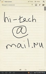   Samsung Galaxy Tab 7.7:     