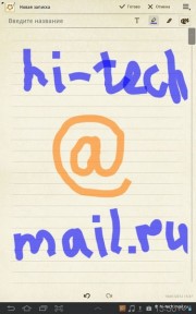   Samsung Galaxy Tab 7.7:     