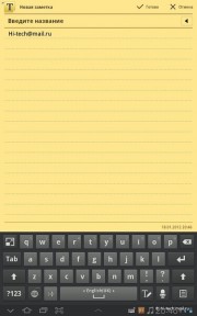   Samsung Galaxy Tab 7.7:     