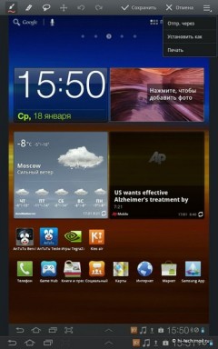   Samsung Galaxy Tab 7.7:     
