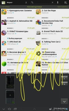   Samsung Galaxy Tab 7.7:     