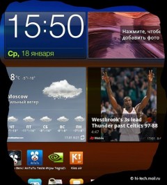   Samsung Galaxy Tab 7.7:     