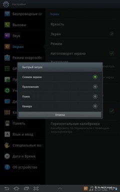   Samsung Galaxy Tab 7.7:     