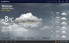   Samsung Galaxy Tab 7.7:     