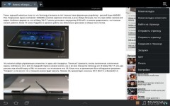   Samsung Galaxy Tab 7.7:     