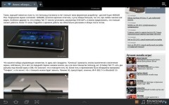   Samsung Galaxy Tab 7.7:     