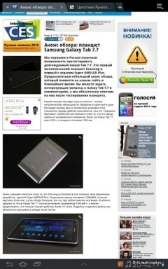   Samsung Galaxy Tab 7.7:     