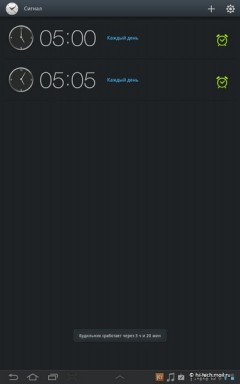   Samsung Galaxy Tab 7.7:     