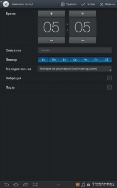   Samsung Galaxy Tab 7.7:     