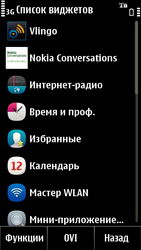  Nokia X7:      