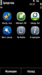  Nokia X7:      