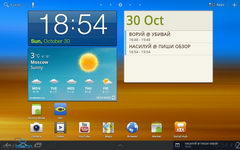  Samsung Galaxy Tab 10.1:   iPad
