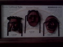  Fly Blackbird (IQ260):    Android