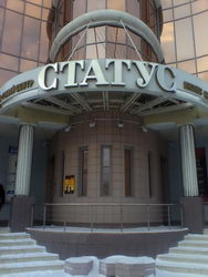  Fly Blackbird (IQ260):    Android