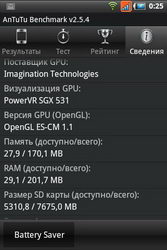  Fly Blackbird (IQ260):    Android