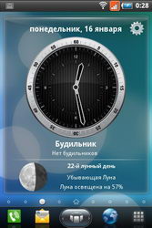  Fly Blackbird (IQ260):    Android