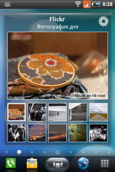  Fly Blackbird (IQ260):    Android