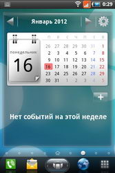  Fly Blackbird (IQ260):    Android