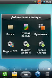  Fly Blackbird (IQ260):    Android