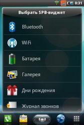  Fly Blackbird (IQ260):    Android