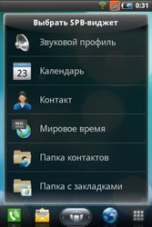  Fly Blackbird (IQ260):    Android